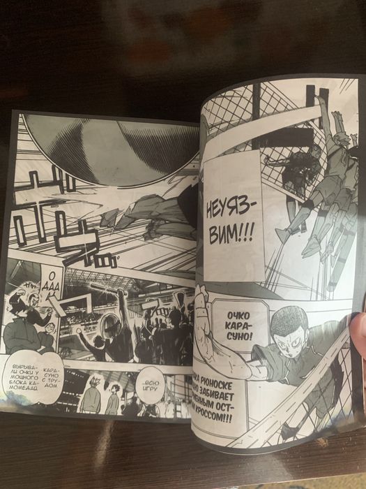 Манга «волейбол» 42 том