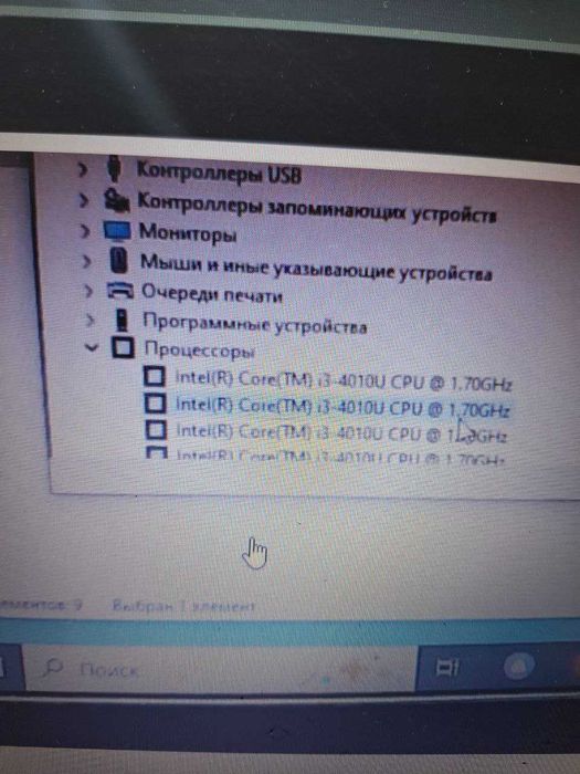 Ноутбук Aser Intel Core i3-4 поколение