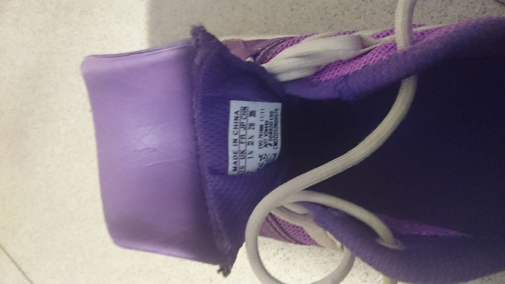 Детски маратонки