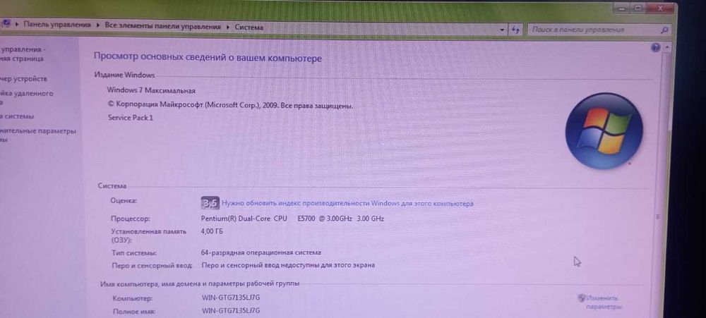 Продам системный блок