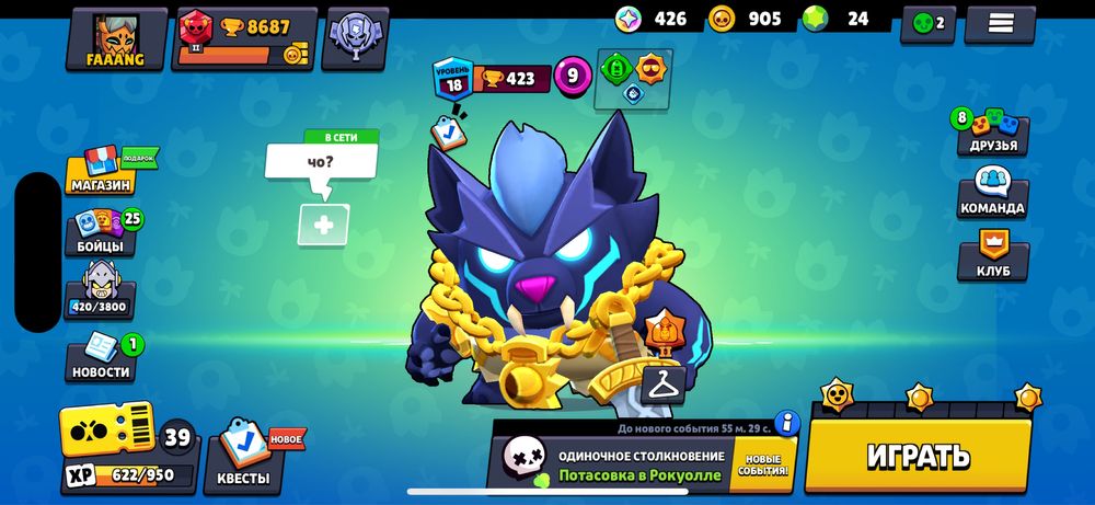 В продаже акк в бравл старс