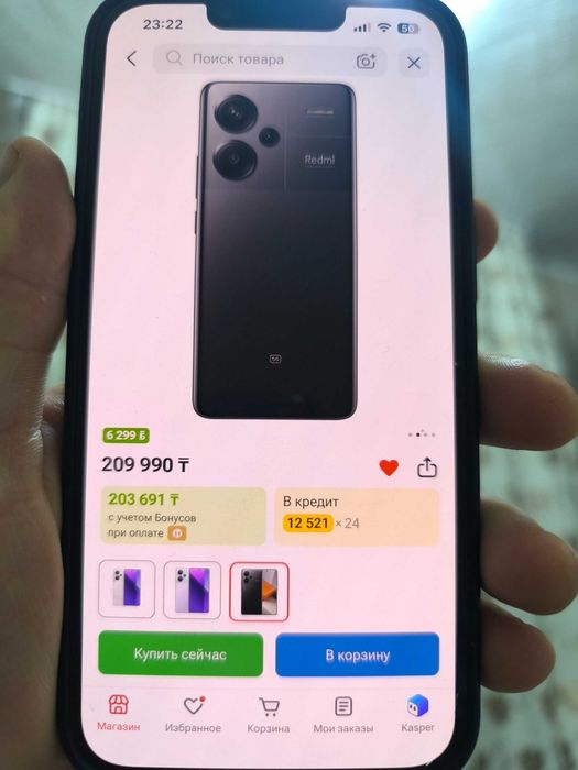Redmi Note 13 Pro+ 5G
