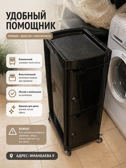 Помощник парикхмахерский