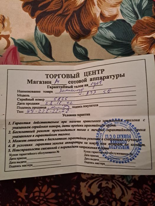 SAMSUNG A33 Garantiyasi bilan