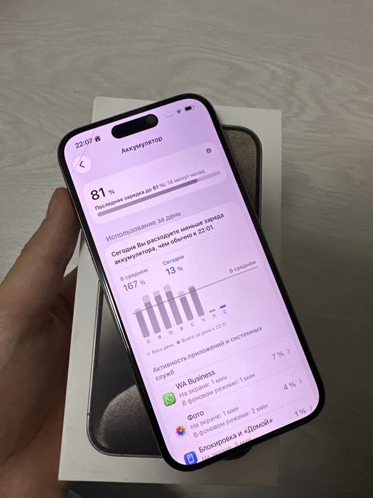 айфон 15 про 128гб/ 81% емкость