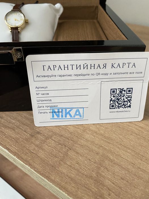 Золотые часы НИКА