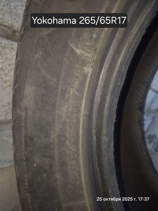 Летние шины 265/65/R17