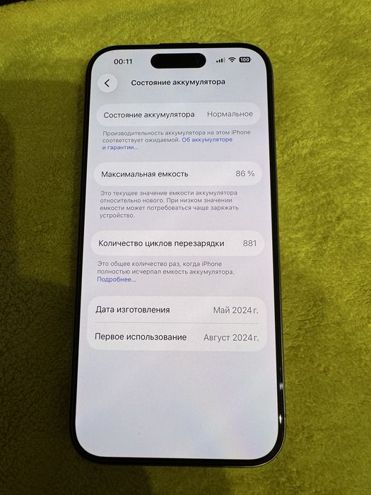 Iphone 15pro EAC 256GB