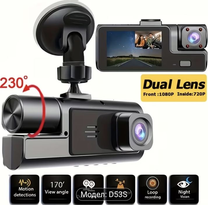 Три модела видеорегистратори