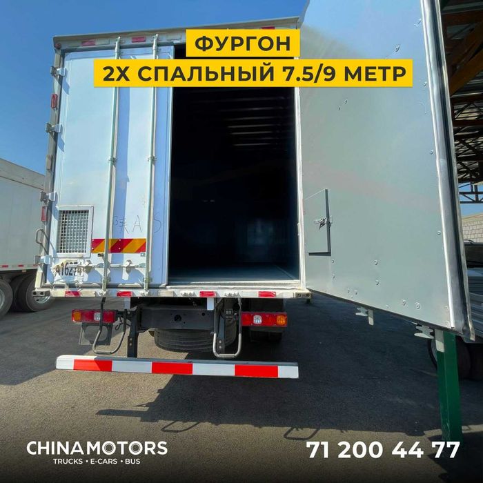 SHACMAN L3000Юкингиз оғирми? Қўрқманг – SHACMAN L3000 бор