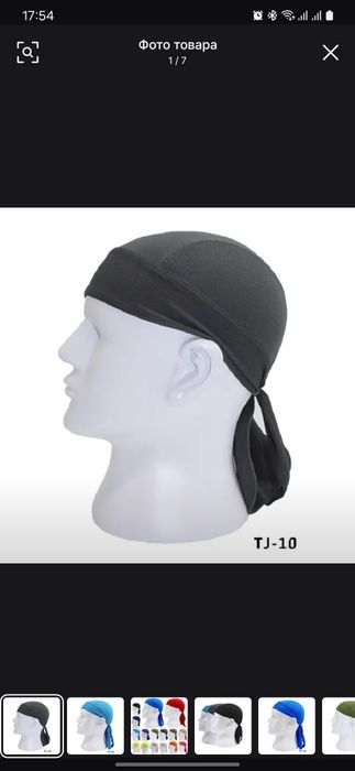 Банданы для спорта