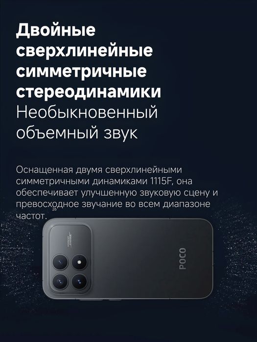 POCO F8 Pro  2026  New Super Skidka+Garantiya+Dastavka