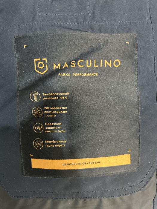 Парка от Masculino XL