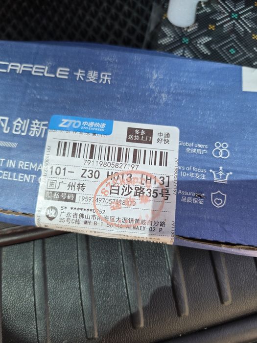 Чехол на samsung s26+