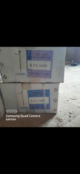 Шруп сендвич панель