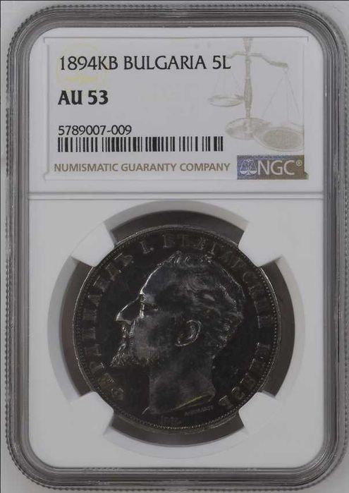 5 лева 1894 NGC AU53
