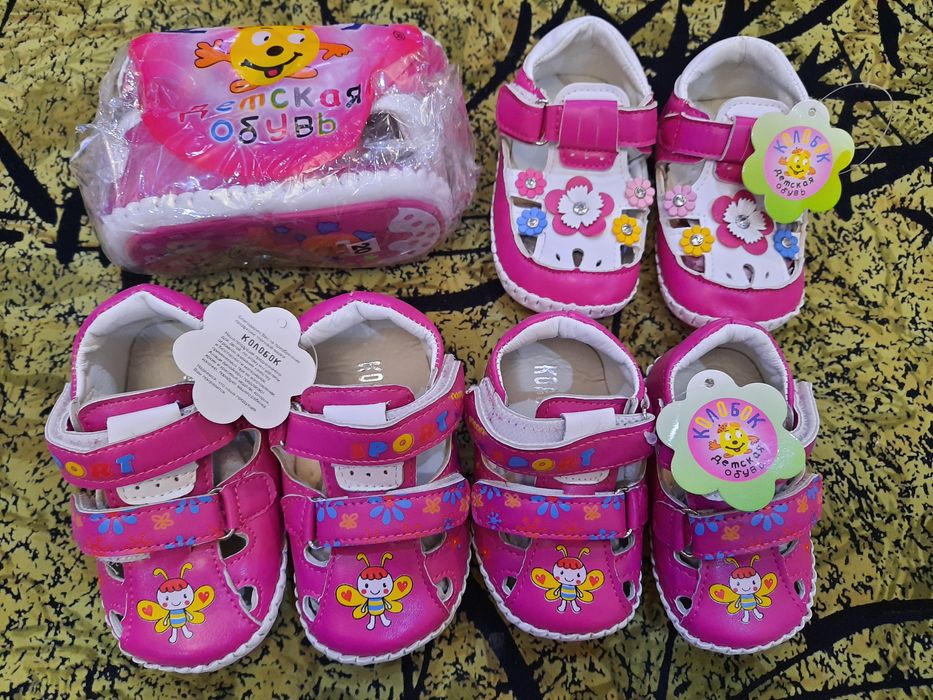 Детская      обувь