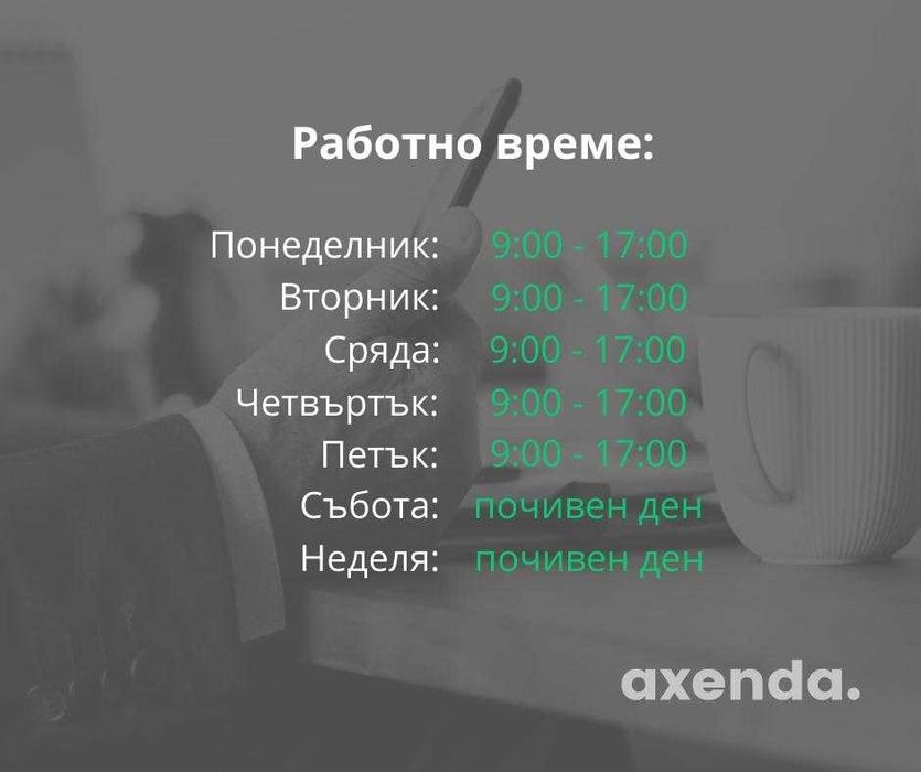 Лечение в Университетската болница в Хайделберг, Германия