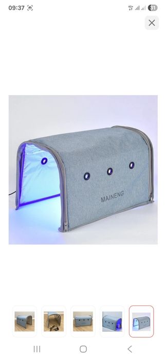 Лампа от жёлтушки