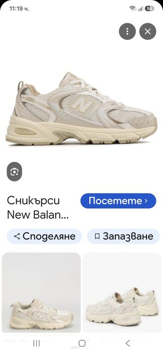 New balance 530 маратонки 44 номер.