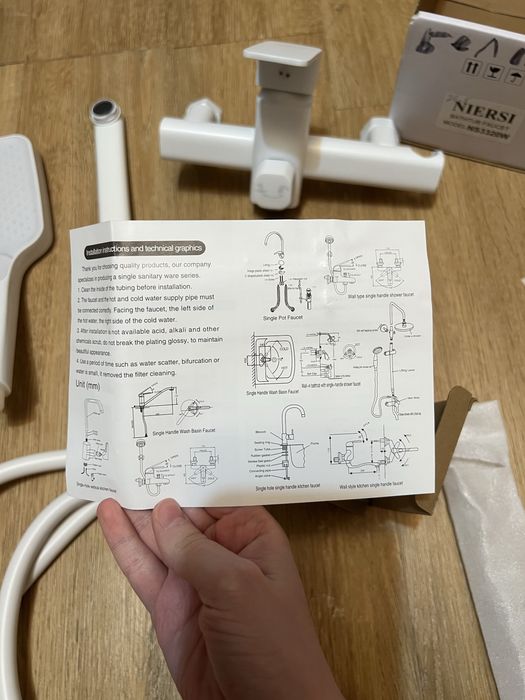 Душевой гарнитур