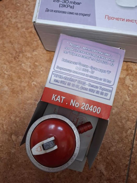 НОВ Газов котлон Янтра -1 с капак  и редуцир вентил за нея /нов/