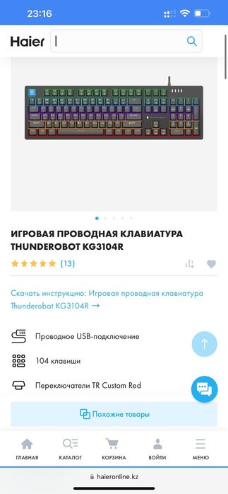 Игровой Компьютер rtx 3060 ti и Моник 240hz fast IPS 0.3 мс отклик