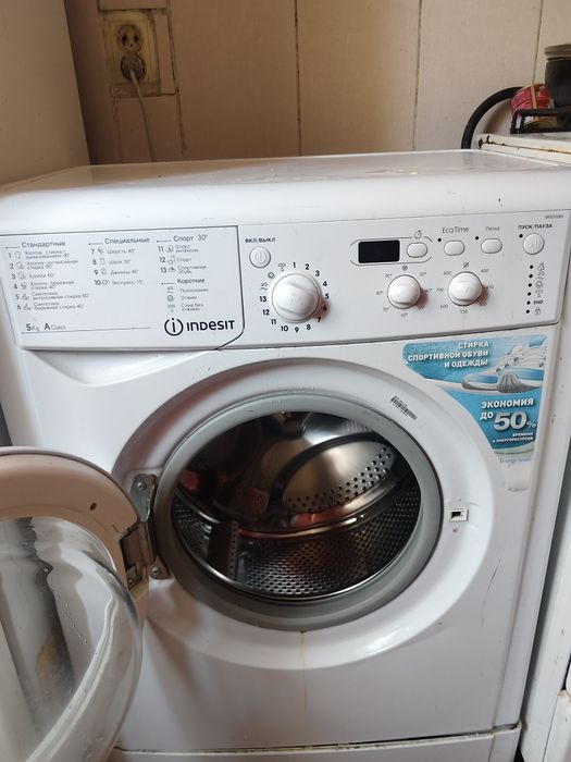 Стиральная машинка