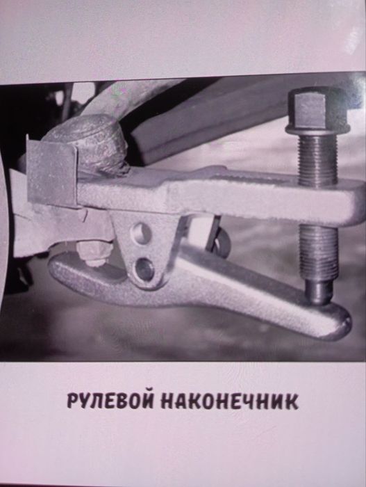Съёмник шаровых опор