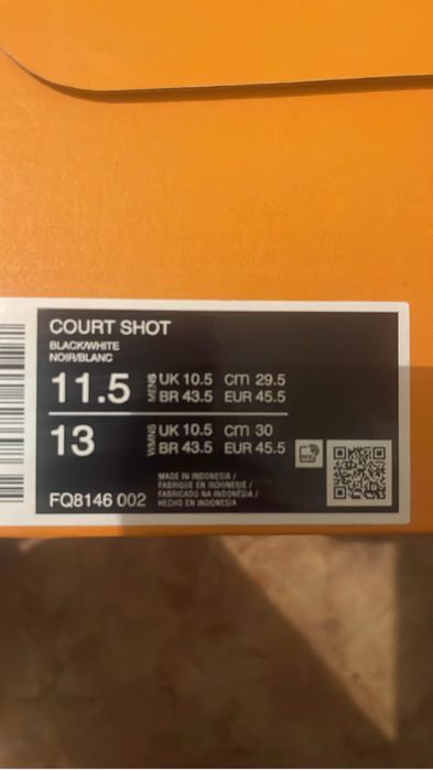 Кроссовки Nike Court Shot