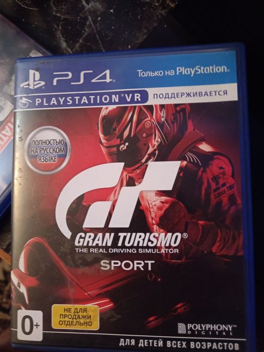 Обмен диски playstation 4