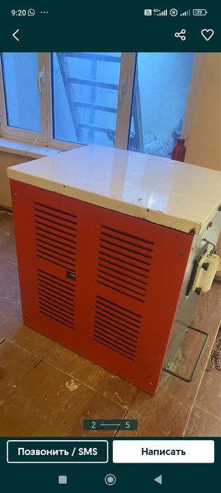 Фризер Германски