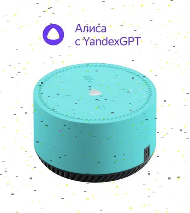 Яндекс станция Алиса lite, Бирюзовая, НОВАЯ