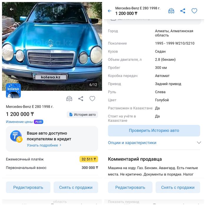 Продам авто Мерседес