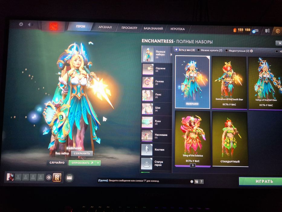 Аккаунт dota2 дота 2