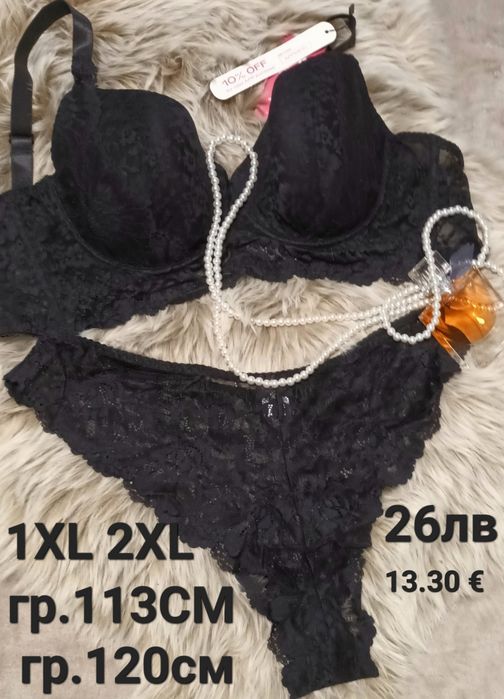 Комплекти бельо Макси размери за всяка дама. Всички комплекти с бикина