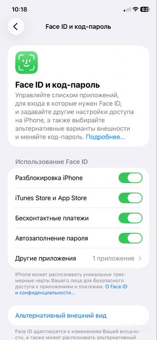 Iphone 11 idela 76 yomks