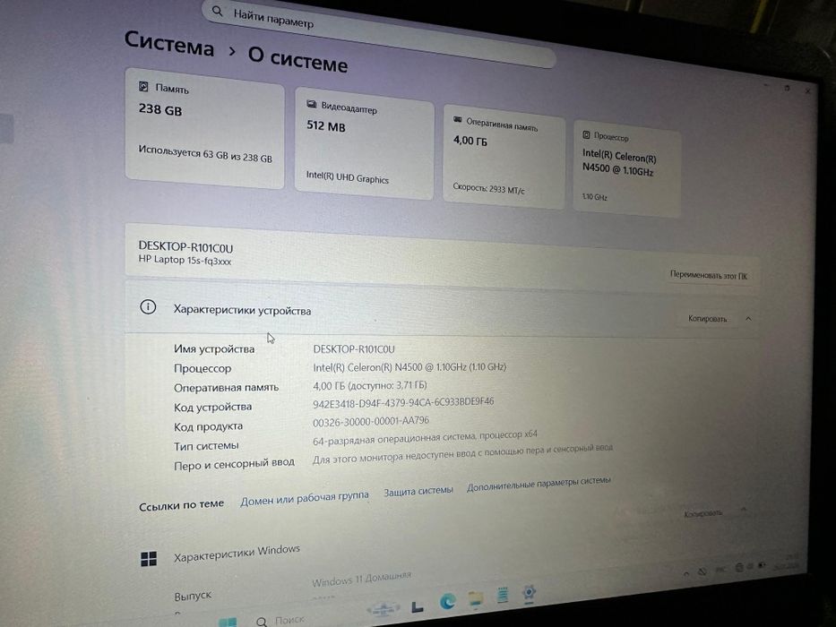 Ноутбук HP Laptop