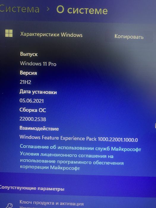 Продам компютер в хорошем состояние