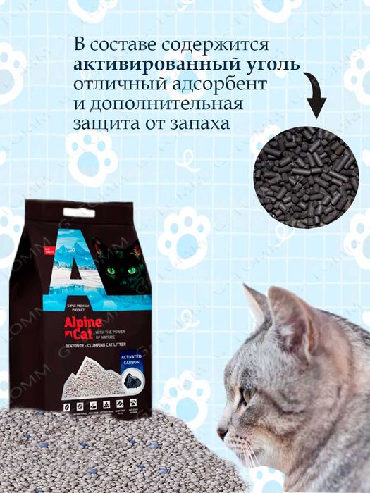 Наполнитель для кошек кошачьего туалета