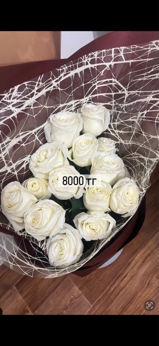 цветы продам  вчерашный