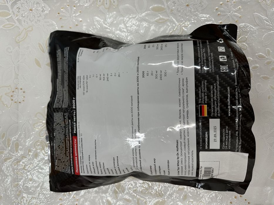 Продаю протеин очень хороший