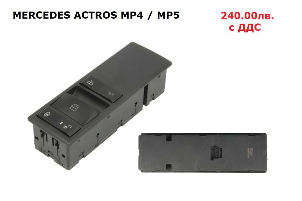 Бутон, панел бутони стъклоповдигач MERCEDES ACTROS, AXOR, ATEGO