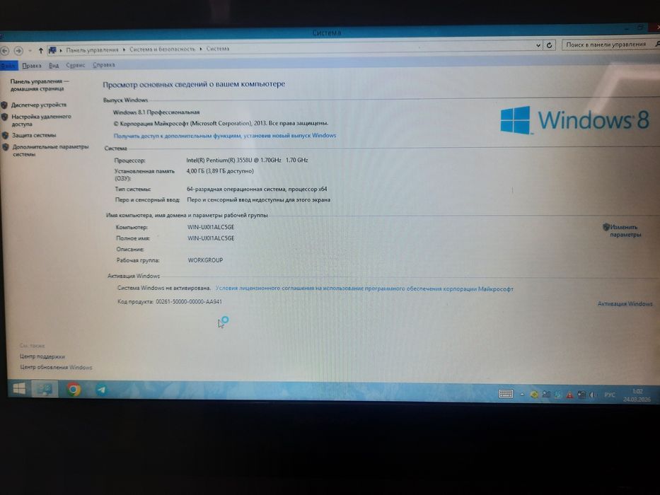 Noutbuk Lenovo g50-70