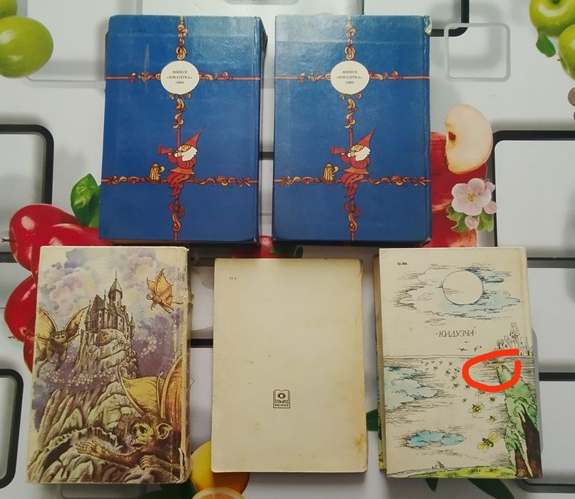 Книги для детей и подростков