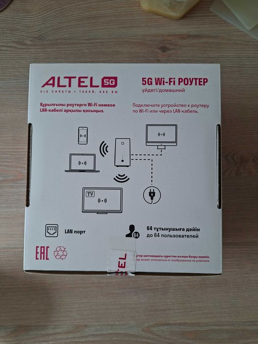 Altel 5G Wi Fi роутер