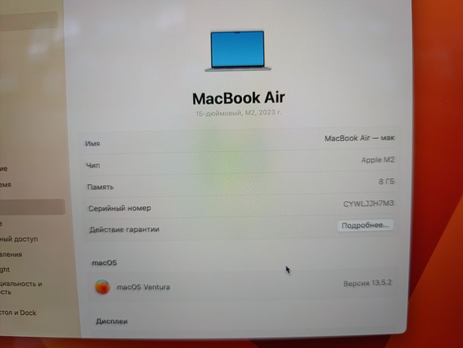 MacBook Air M2 Grey