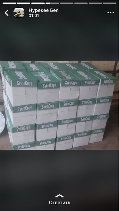 А4 бумага продается