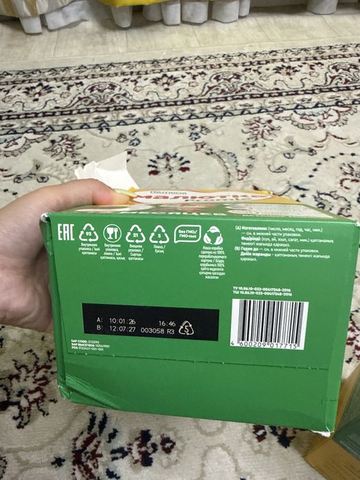 Малютка смес 3 600 гр