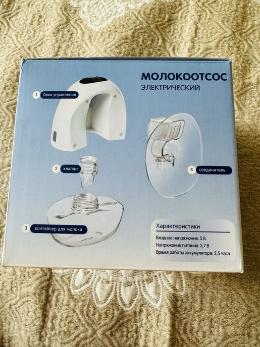 Молокоотсос электрический Manu